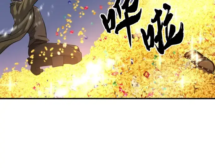 《史诗级领地设计师》第121话图25