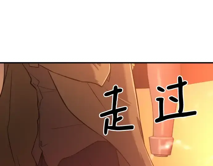 《史诗级领地设计师》第122话图106