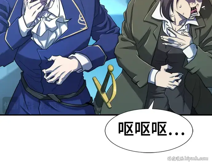 《史诗级领地设计师》第122话图224