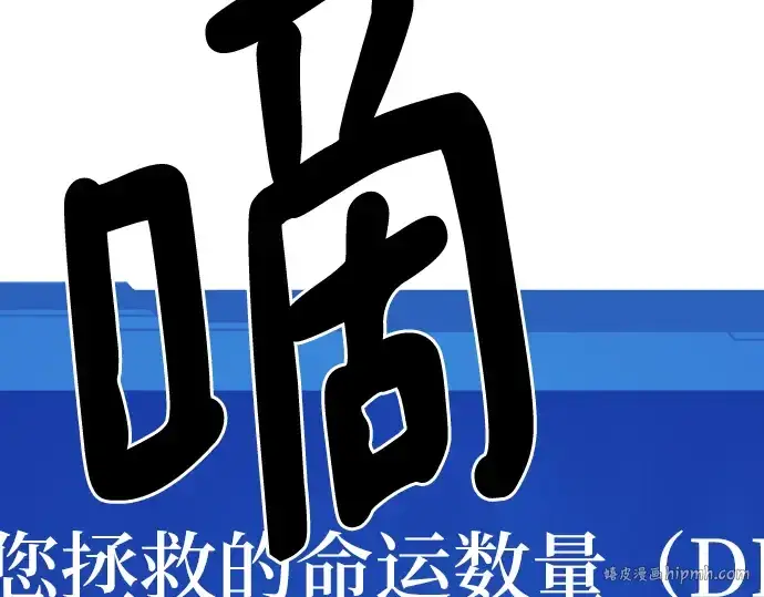 《史诗级领地设计师》第122话图240