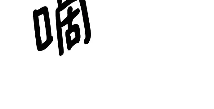 《史诗级领地设计师》第122话图244
