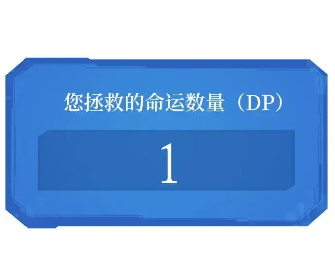 《史诗级领地设计师》第122话图251