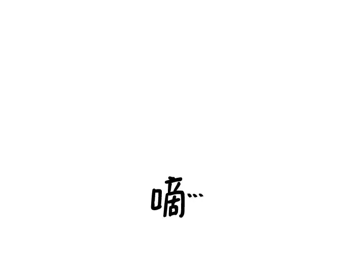 《史诗级领地设计师》第122话图252