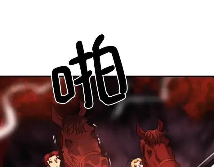 《史诗级领地设计师》第123话图108