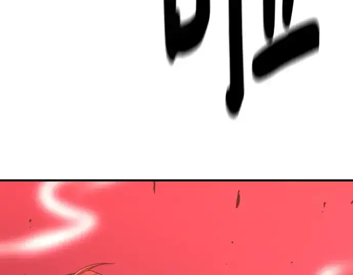 《史诗级领地设计师》第123话图126