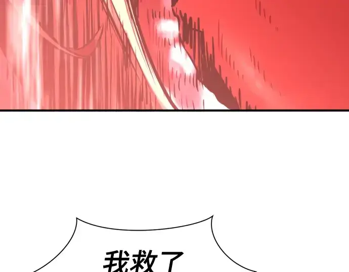 《史诗级领地设计师》第123话图146