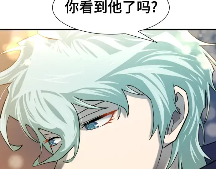 《史诗级领地设计师》第123话图18