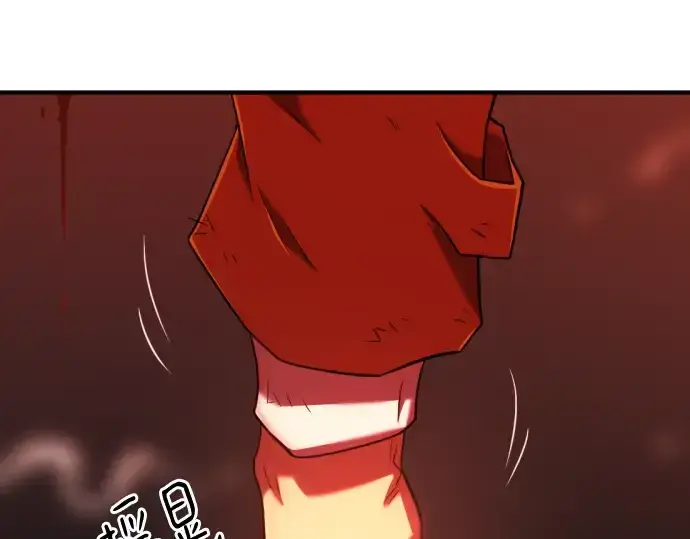 《史诗级领地设计师》第123话图209