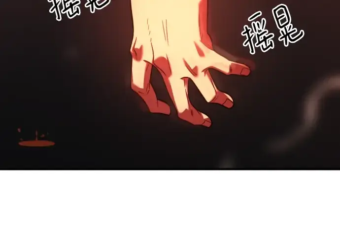 《史诗级领地设计师》第123话图210