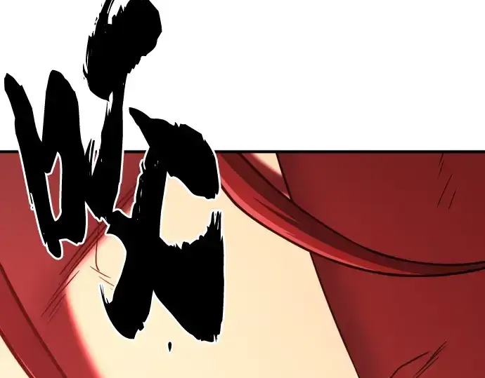 《史诗级领地设计师》第123话图235