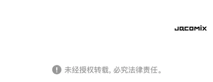 《史诗级领地设计师》第123话图246