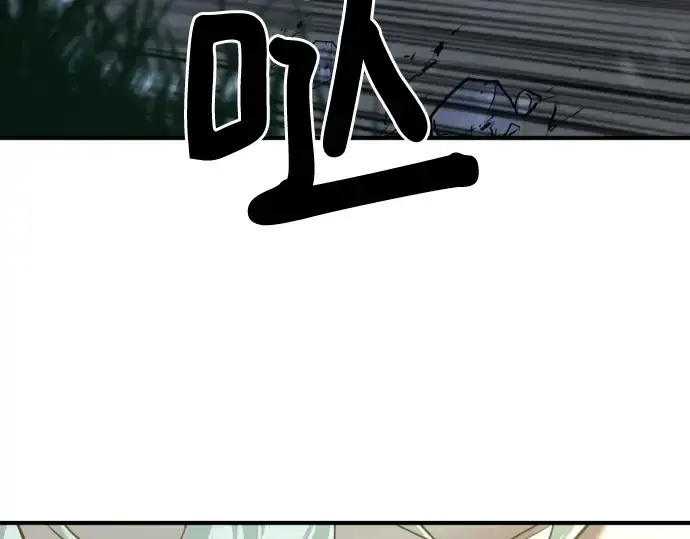 《史诗级领地设计师》第123话图42