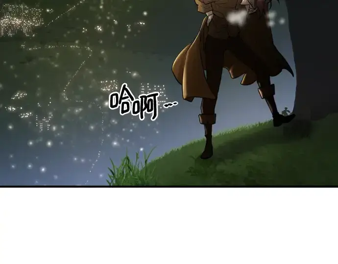 《史诗级领地设计师》第123话图47