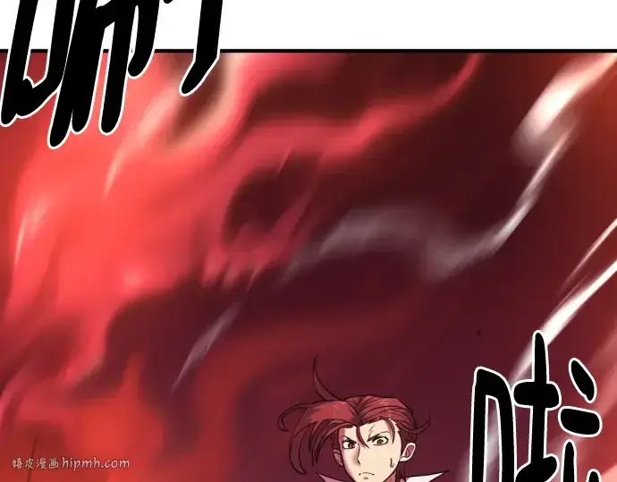 《史诗级领地设计师》第123话图88