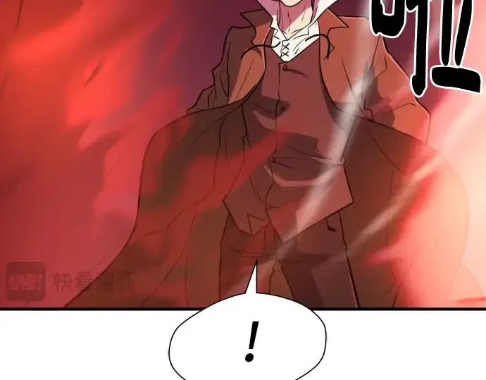 《史诗级领地设计师》第123话图89