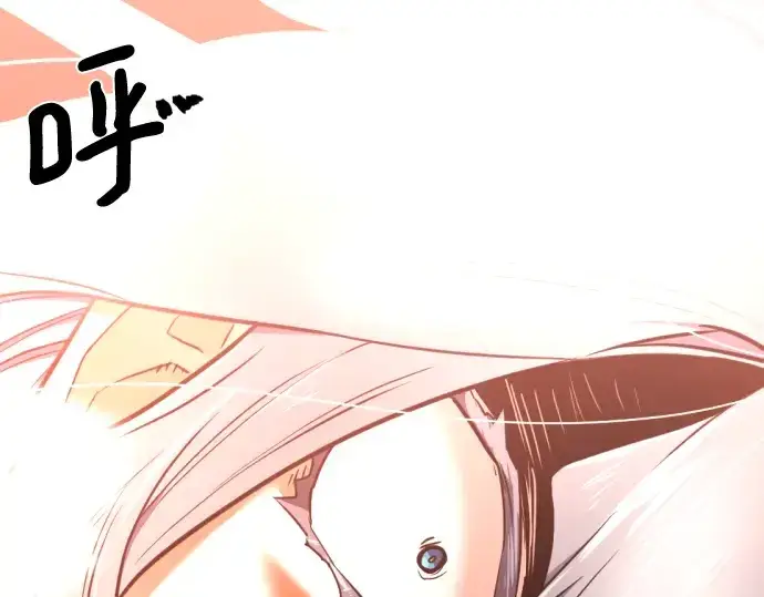 《史诗级领地设计师》第124话图150