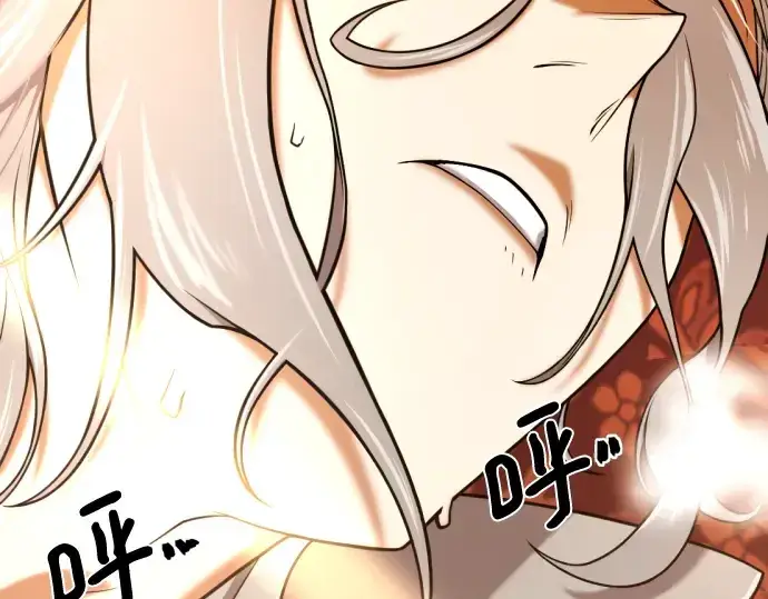 《史诗级领地设计师》第124话图170