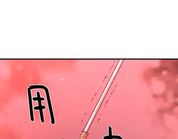 《史诗级领地设计师》第124话图186