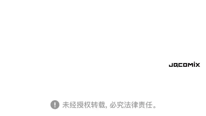 《史诗级领地设计师》第124话图255