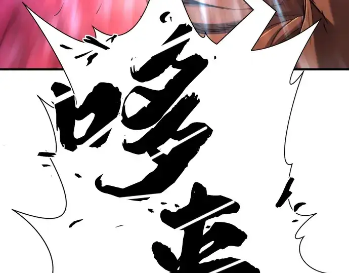 《史诗级领地设计师》第124话图30