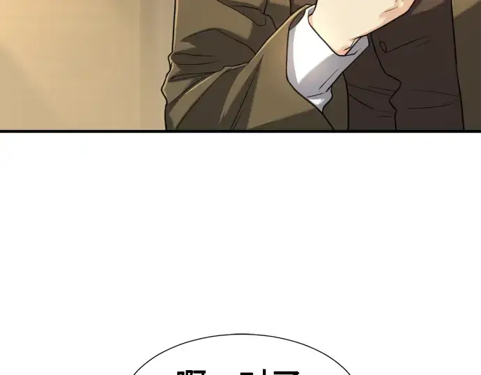 《史诗级领地设计师》第124话图43