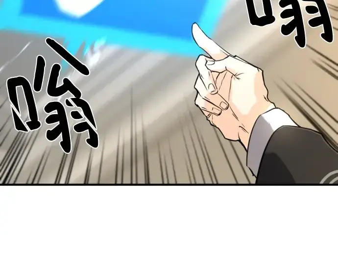《史诗级领地设计师》第124话图45