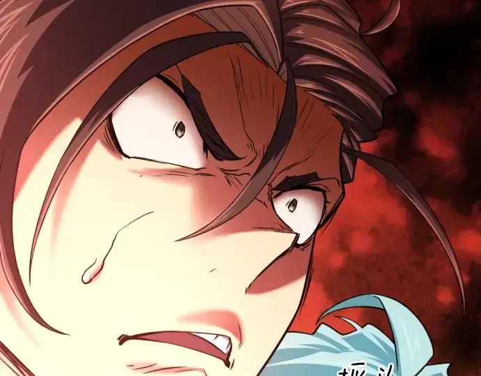 《史诗级领地设计师》第125话图100