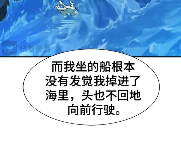 《史诗级领地设计师》第125话图111