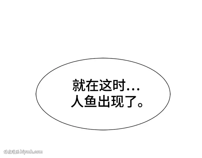 《史诗级领地设计师》第125话图112