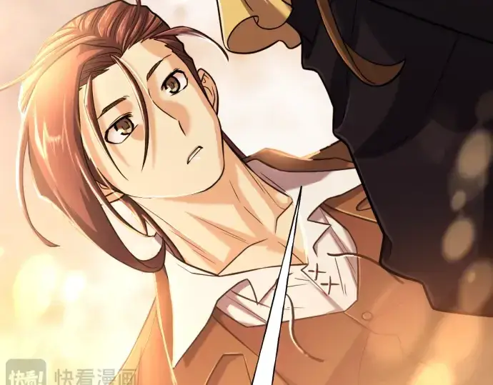 《史诗级领地设计师》第125话图137