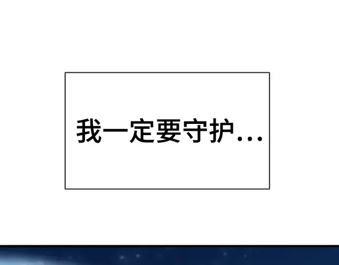 《史诗级领地设计师》第125话图187