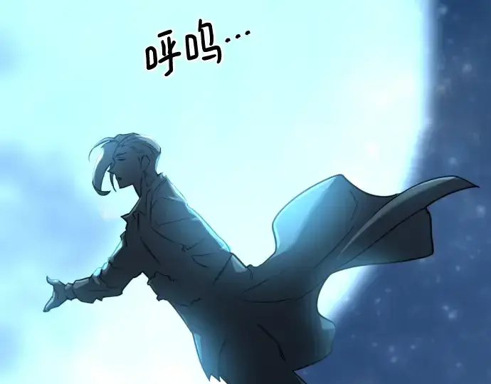 《史诗级领地设计师》第125话图189