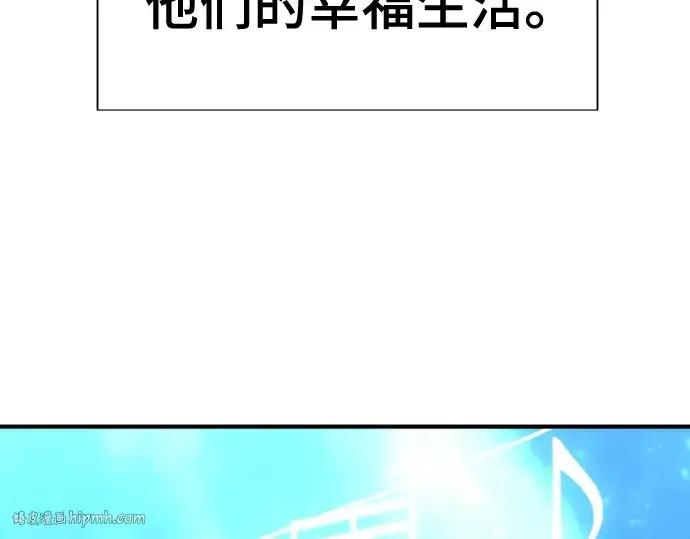 《史诗级领地设计师》第125话图192