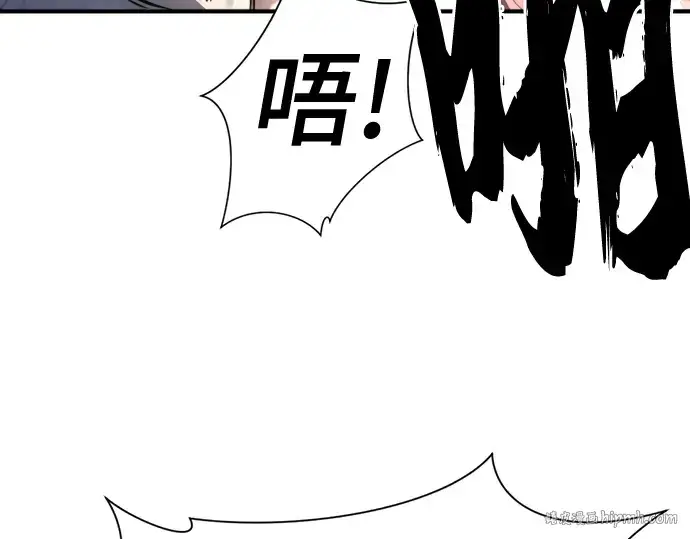 《史诗级领地设计师》第125话图240