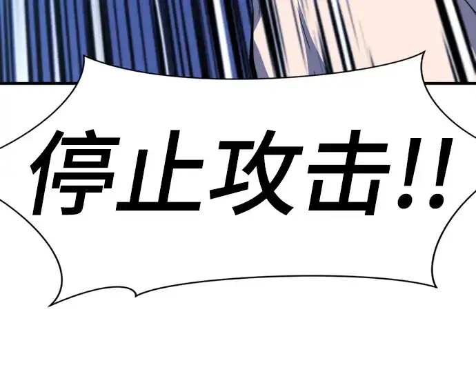 《史诗级领地设计师》第125话图262