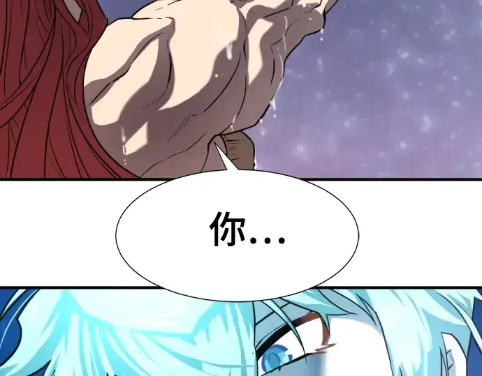 《史诗级领地设计师》第125话图266