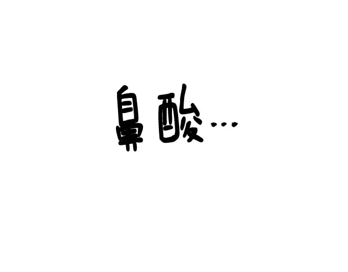 《史诗级领地设计师》第125话图47
