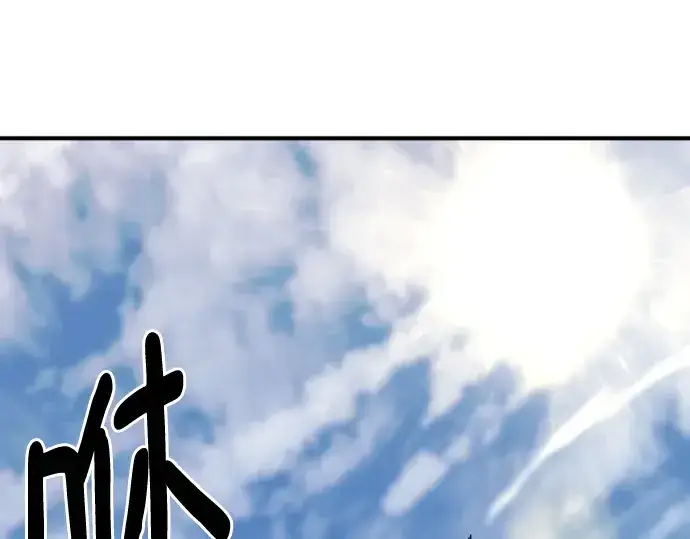 《史诗级领地设计师》第125话图5