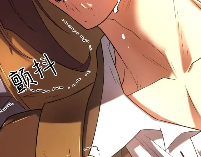 《史诗级领地设计师》第125话图53