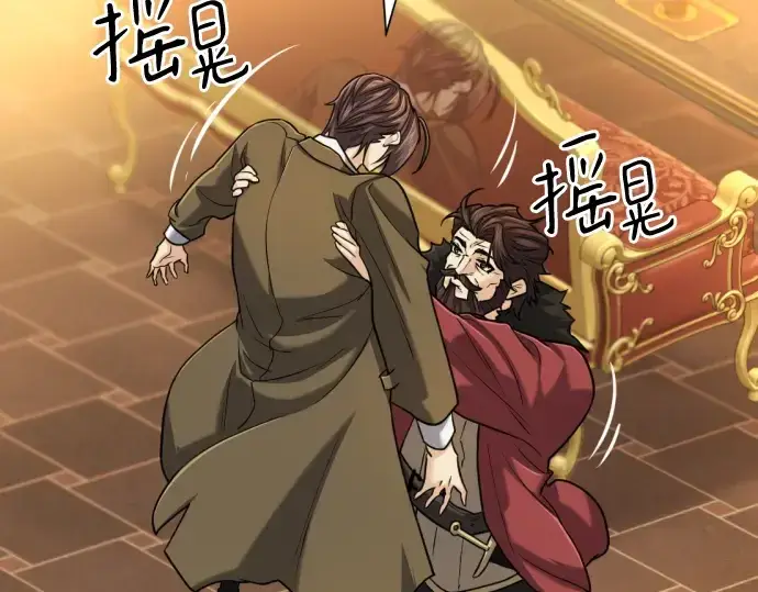 《史诗级领地设计师》第125话图70