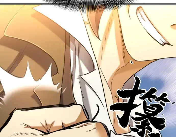 《史诗级领地设计师》第125话图87