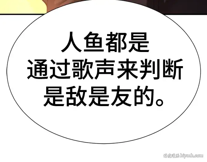 《史诗级领地设计师》第125话图96