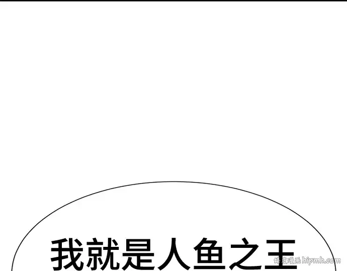 《史诗级领地设计师》第126话图112