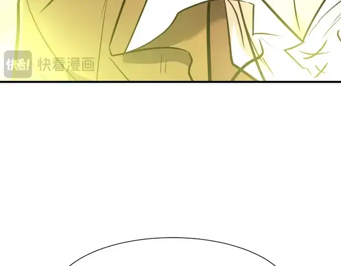 《史诗级领地设计师》第126话图137