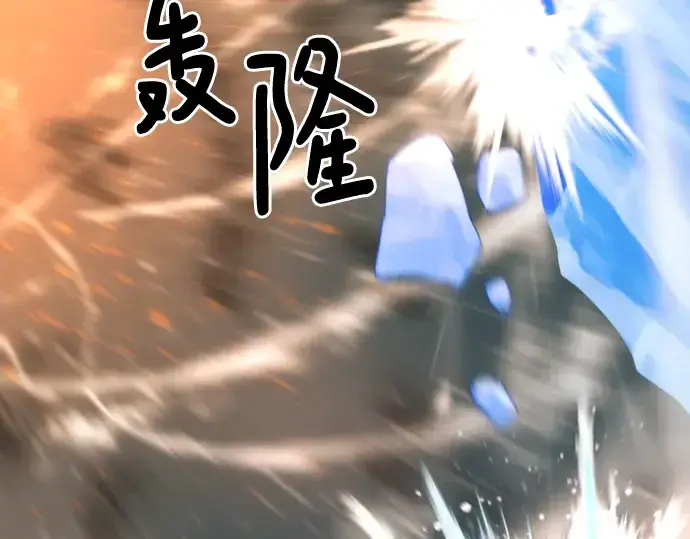 《史诗级领地设计师》第126话图202