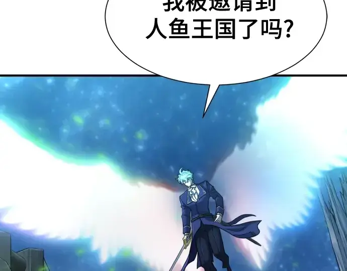 《史诗级领地设计师》第126话图6