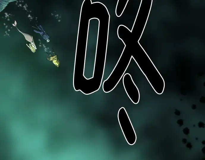《史诗级领地设计师》第126话图91