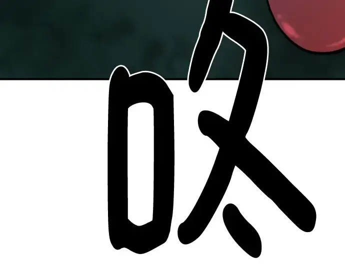 《史诗级领地设计师》第126话图95