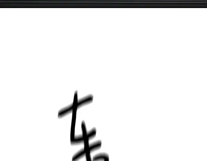 《史诗级领地设计师》第127话图10