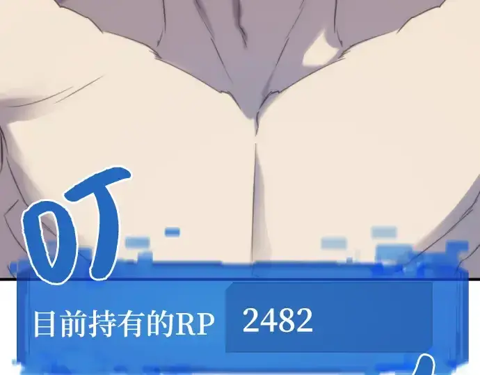 《史诗级领地设计师》第127话图105